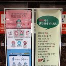 장유휴게소(식당) 이미지