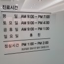 다산하나이비인후과의원 이미지