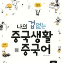 학교생활 잘 할수 있어요 이미지