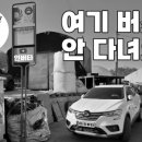 백제엔지니어링