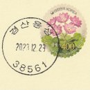 경산용성우체국 이미지