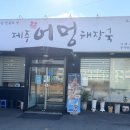 하대동313 이미지