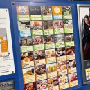 J무인텔 | 하고싶은 거 다 하고 온 나고야 여행 1일차 (히츠마부시 하나오카, 사카키 커피, 오아시스21, 비너스가든)