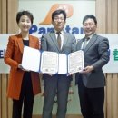 팬스타프라자 이미지