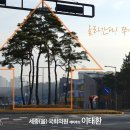 아름초등학교앞 이미지