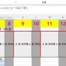 I3602 이미지