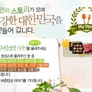 바른밥상 - 미추홀구 | 바른밥상