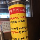 논현 선정릉역 서울갈매기 고기 껍데기 가족식사 후기