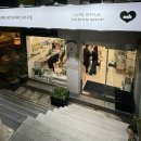 밍코 | 창원 가로수길 소품샵 밍코아카이브 방문 후기