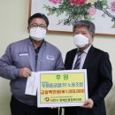 두원중공업(주)노동조합 이미지