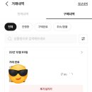 세현무역 | 번개장터 중고 노트북 거래해본 후기
