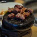 간막이집