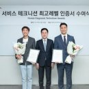 테크니션