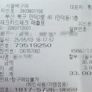 만덕2동-1 | 서울뼈구이 부산점 솔직 후기! 만덕 맛집 인정?
