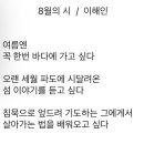 오늘의 小史 이미지