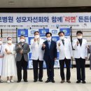 가톨릭대학교 의정부성모병원 이미지