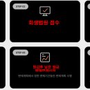 법무사윤동헌사무소