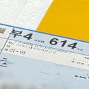 대복오리불고기 이미지