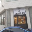 도그 어바웃 이미지