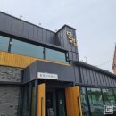단밥 - 서귀포시 | 단밥