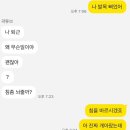쿠라르눈썹속눈썹네일 이미지