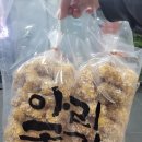 아리곳간봉평점