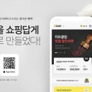 이마트24연수청학점 이미지