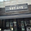 고기로427번길 이미지