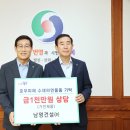 남영 이미지