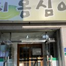 소리쳐 노래연습장 이미지