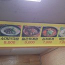 느런휴게소 이미지