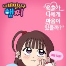 웹툰애니스타미술학원