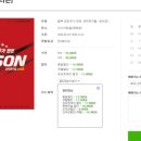 코믹뮤지컬 ''프리즌'' 이미지