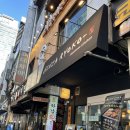 긴자료코안양범계점 | [범계 맛집] 긴자료코 안양범계점 돈가스 맛집 내돈내산 솔직후기 덮밥 맛집