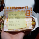 뽕뜨락피자 남양점 이미지