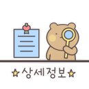 나인투나인대학로약국 이미지