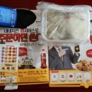 네네치킨장평점 이미지