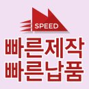 조은애드 - 남구 돋질로250번길 23-1 | 조은애드
