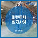 주식회사 서림산업
