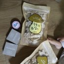 산타클로스보다 더 반가운 태리네점빵!