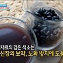 좋은날한의원 이미지