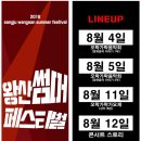 문화가 함께하는 시장 ‘문화시장 페스티벌’ 이미지