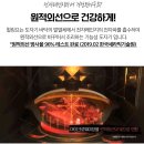 원적외선으로 100% 안전한 힐링요 도자기, 방사율 96% 이미지