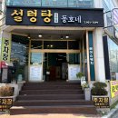 문현로L 네이버블로그