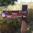 늑도마을회관 이미지