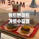명인미트 이미지