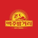 하노이맥주밤거리 - 중구 달구벌대로 2232-15 | 하노이맥주밤거리