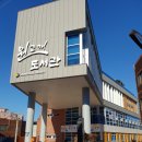 원고개도서관 이미지