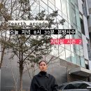 첫방 30분 남은 지구오락실 시즌2 멤버들 인스스 이미지