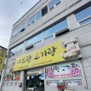 샤브랑고기랑 이미지